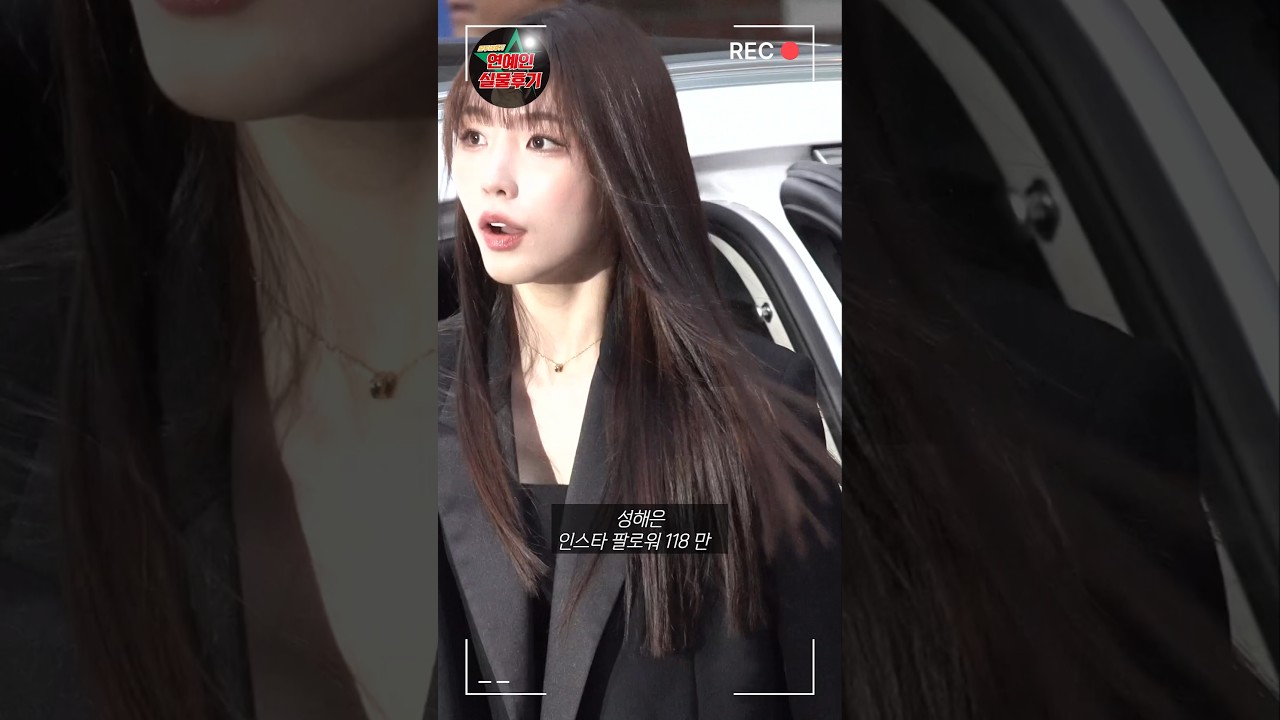 잘나가는 인플루언서 실물 현장 후기