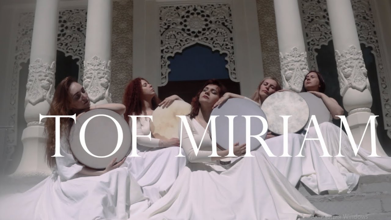 Frame Drum Dance / Tof Miriam / Miriam Hanevia / Valentina Kopotintseva project