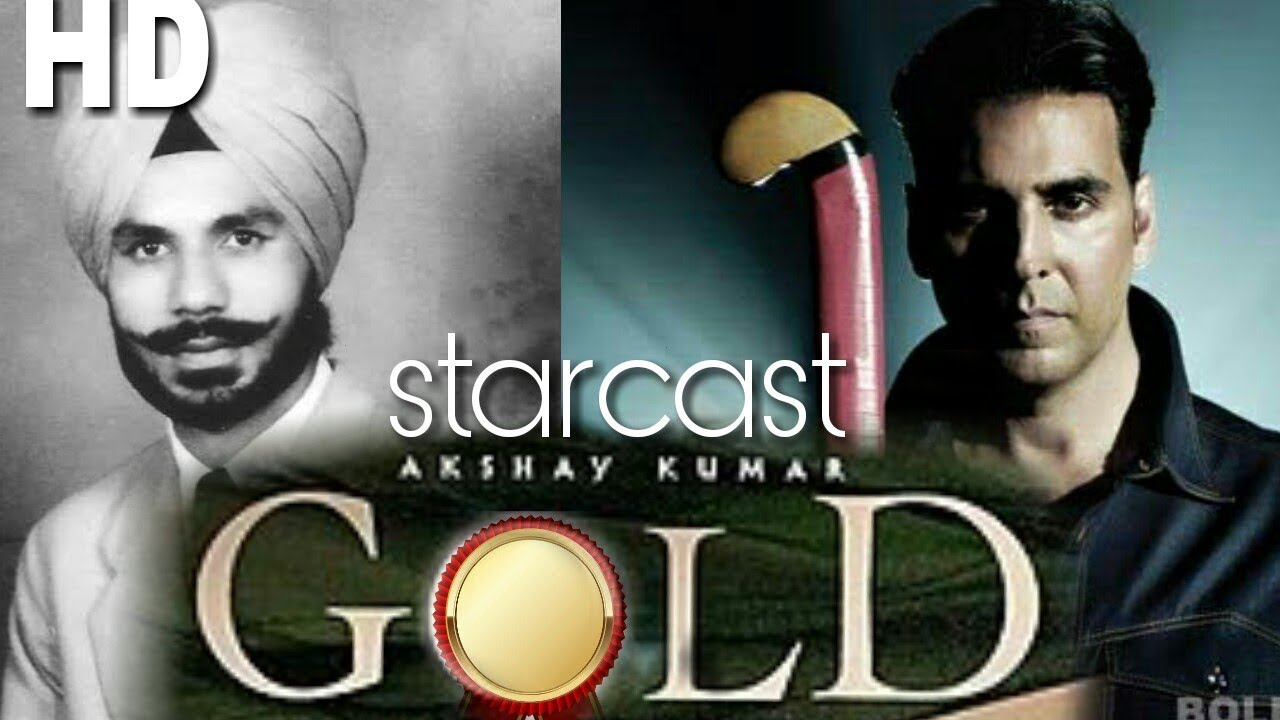 Star cast of upcoming gold( 2018 )movie of akshay kumar &moni roy