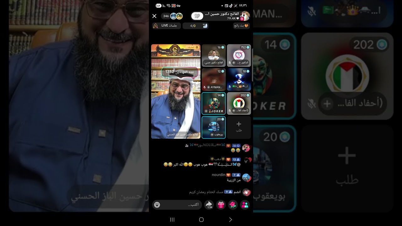 ٢٥ فبراير ٢٠٢٦