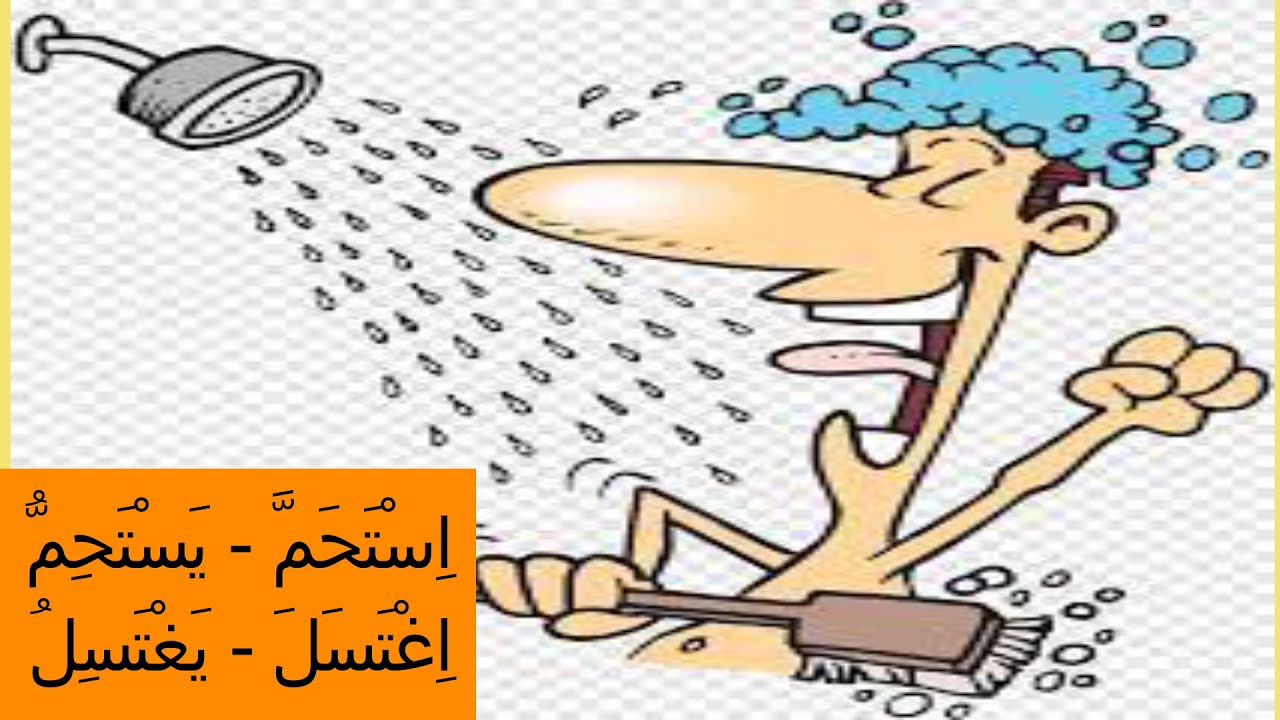 Arabic podcasts (intermediate): الحلقة (1) الحياة اليومية