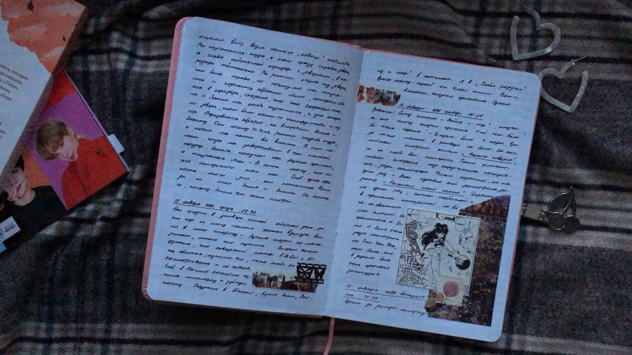 личный дневник 10 / diary / оформление дневника / новый дневник