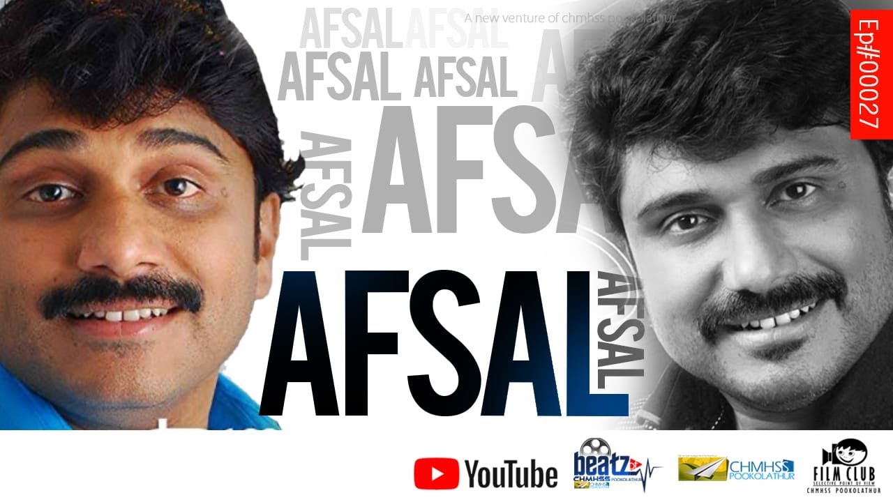 MALAYALAM FILM PLAYBACK SINGER AFSAL | പിന്നണി ഗായകൻ  | AFSAL ആശംസകൾ അർപ്പിക്കുന്നു
