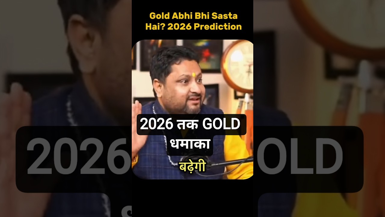 Gold is still cheap | 2026 Gold&ndash;Silver Prediction 📈