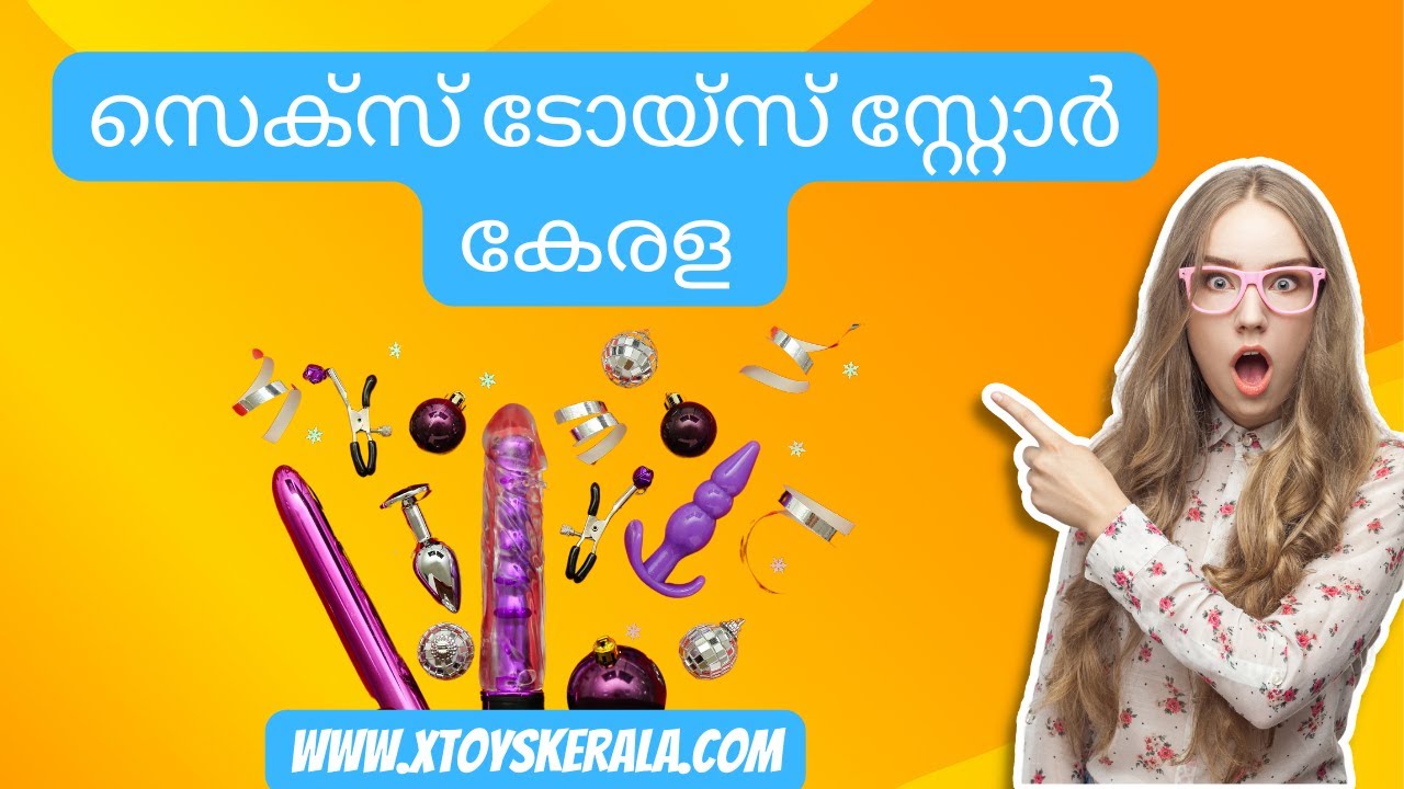 Sex Toys Kerala | സെക്സ് ടോയ്&zwnj;സ് കേരള | Dildo Kerala | Women Sex Toys | www.xtoyskerala.com