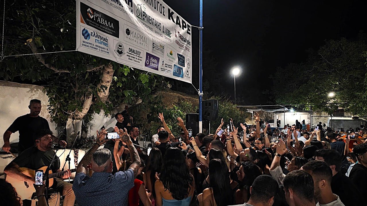 ΛΑΚΟΥΒΑΚΙΑ - ΑΓΑΠΗΜΕΝΗ ΤΩ ΠΟΛΛΩ - Γ&Ν ΣΤΡΑΤΑΚΗΣ ΚΑΡΈ ΡΈΘΥΜΝΟ