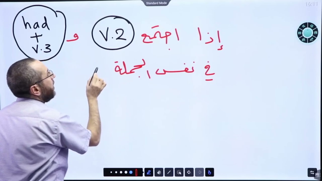 Reported Speech (2)