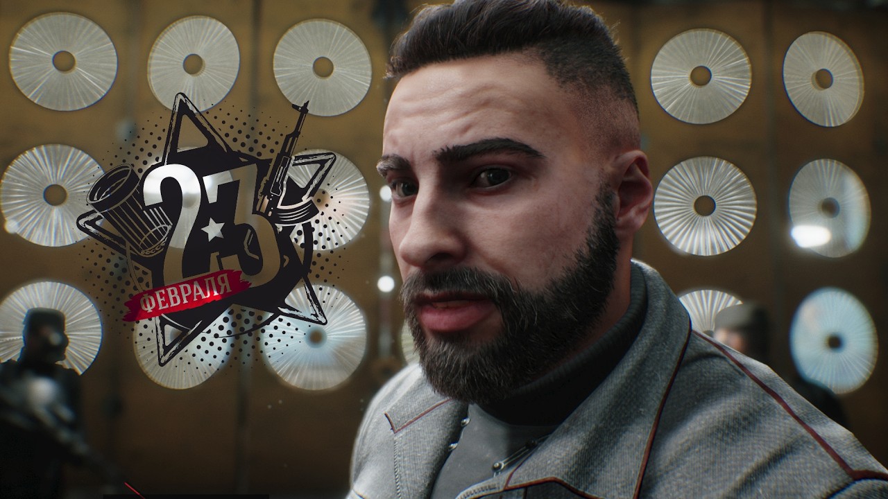 Atomic Heart ❖ 7 ❖ С Праздником 23 февраля ❖