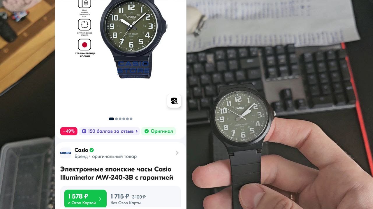 Обзор часов для армии Casio Illuminator mw-240-3B.