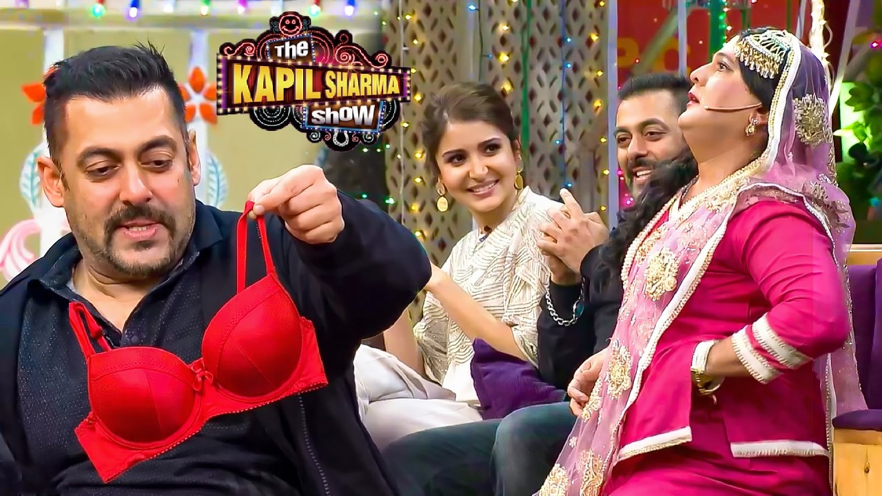 सलमान के हाथ में ये क्या निकाल के दे दिया लुच्ची बेगम ने | The Kapil Sharma Show