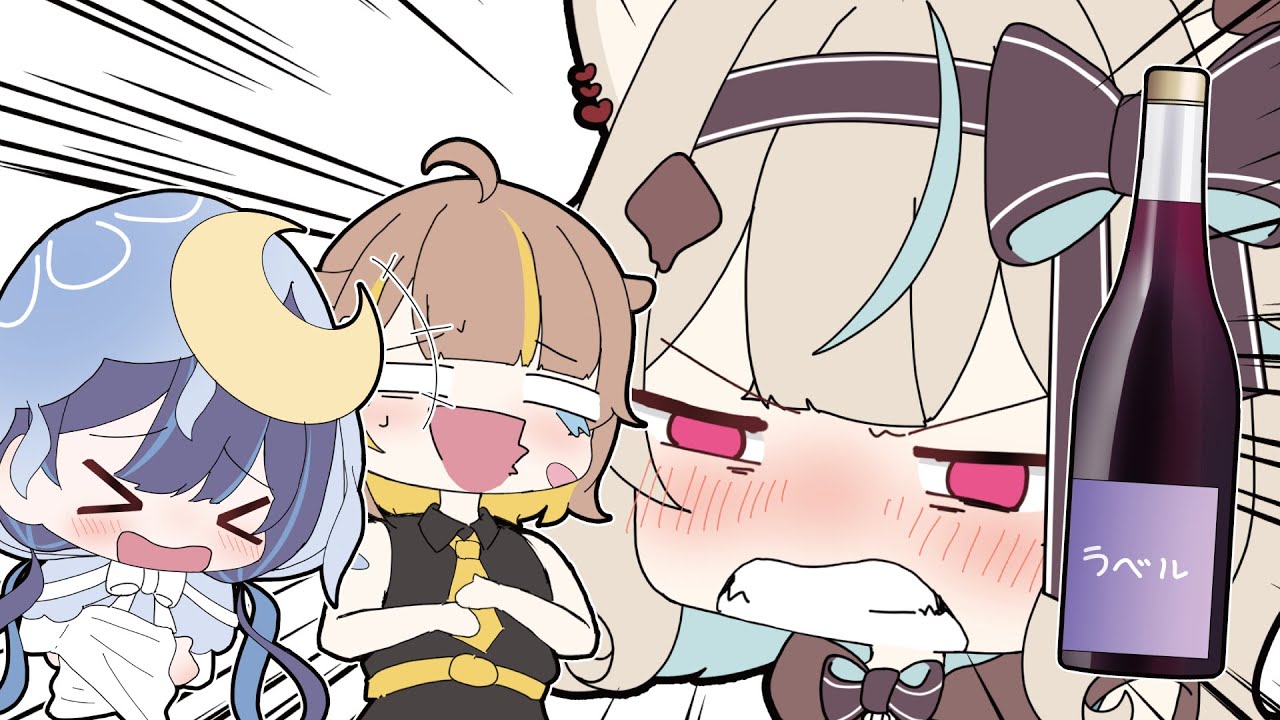 【手描き】3人で飲酒コラボしたら、酔っぱらってしまった甘狼このみｗｗｗｗ【#ミリプロ切り抜き】