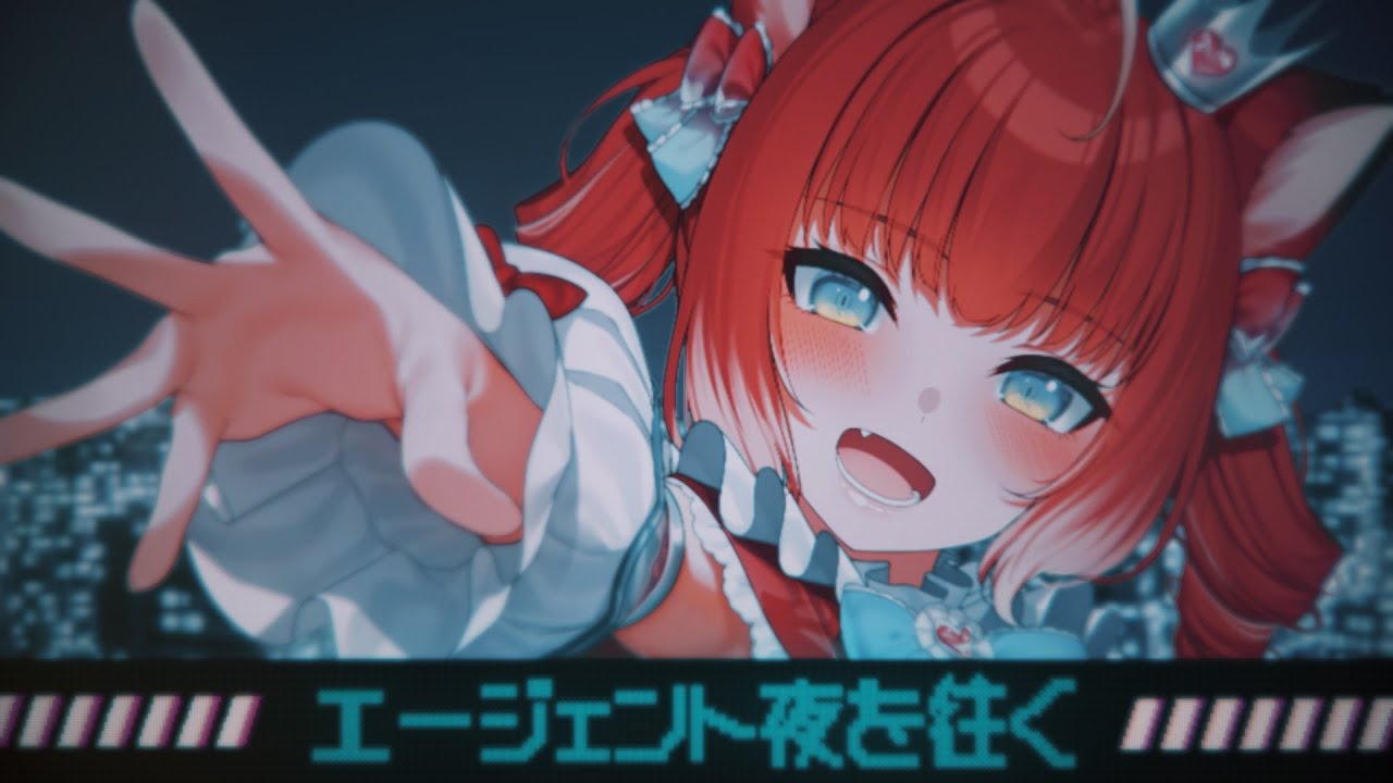 エージェント夜を往く / 赤見かるび 【cover arrenge】