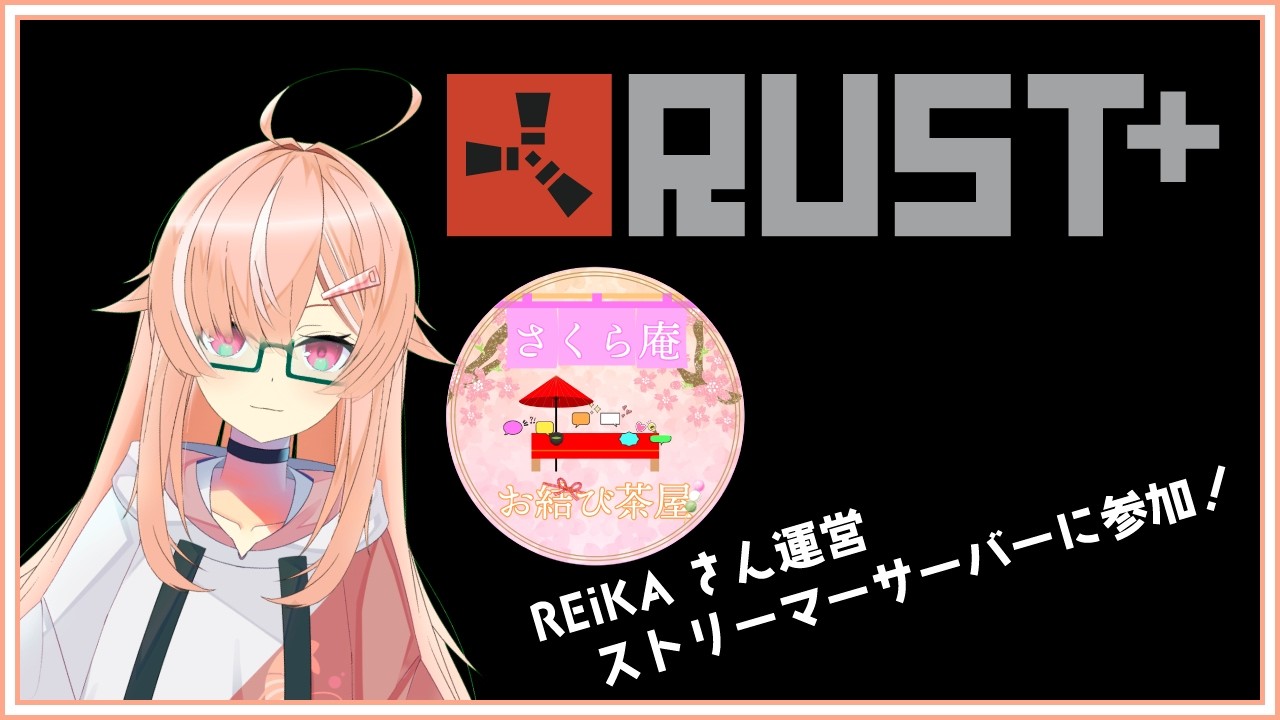 【ゲーム配信】今日は農作物を育てたい！！ - えびログ【えびのしっぽ放送局】