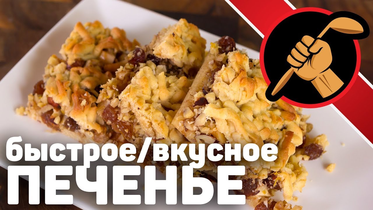 Кардамон и печенье - созданы друг для друга