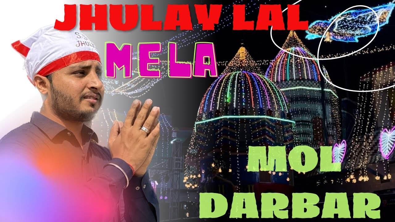 JHULAY LAL  CHETI CHAND MELA 2k24 IN PAKISTAN | MOL DARBAR Vlog | JAI MATA DI |