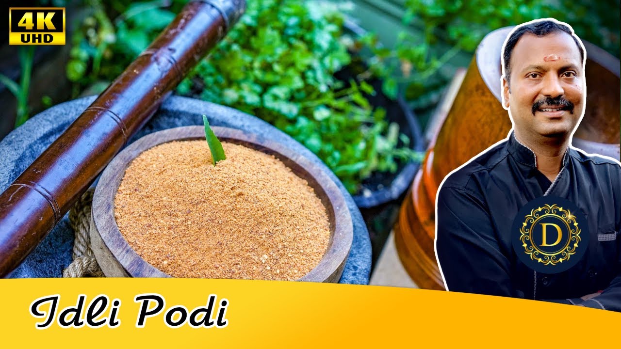 Idli Chilli Powder | Gun Powder | Idli Podi