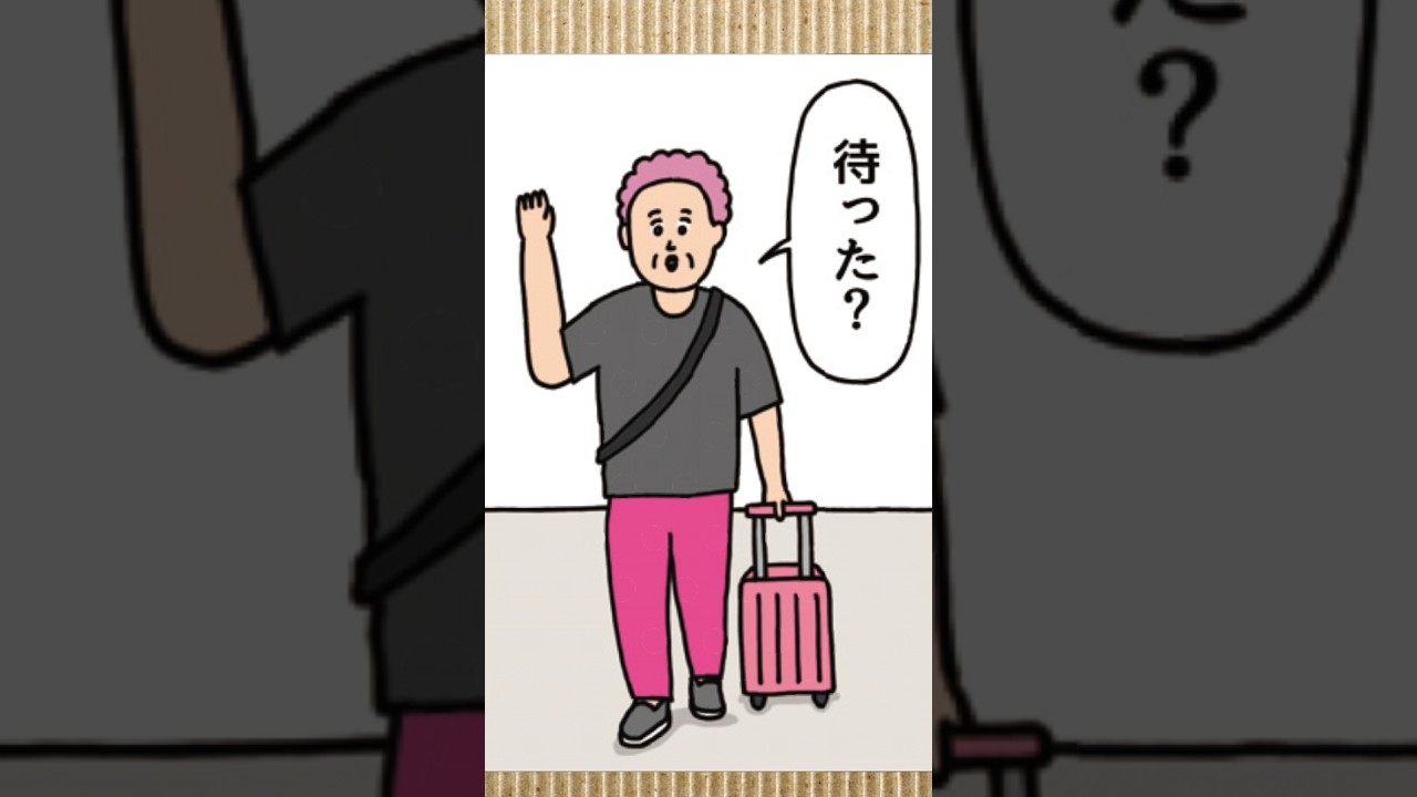 大阪人過ぎる伯母が海外ではスタンダードだった珍事件