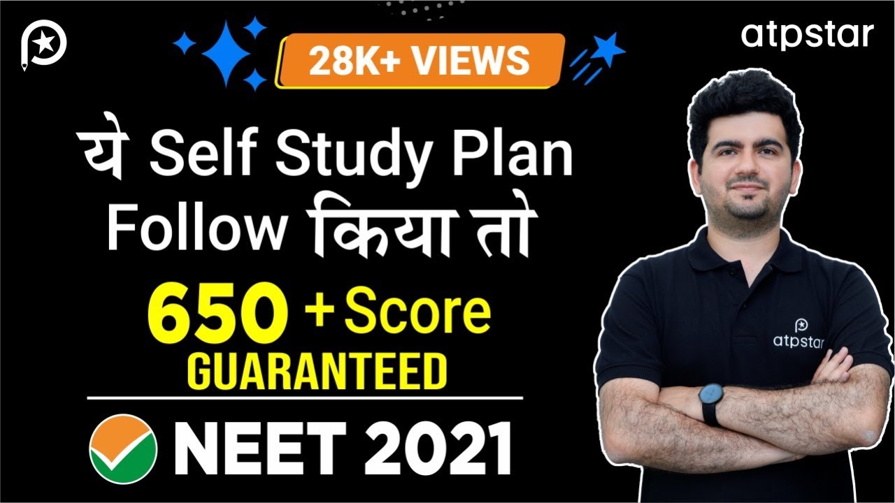 Best Time table for self study | NEET 2021 Study plan | vineet khatri Sir | ATP STAR Kota