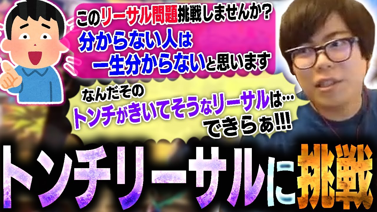 トンチがきいてそうな文言のリーサルに惹かれ挑戦するも、ドツボにハマってしまうカワノ【スト6】