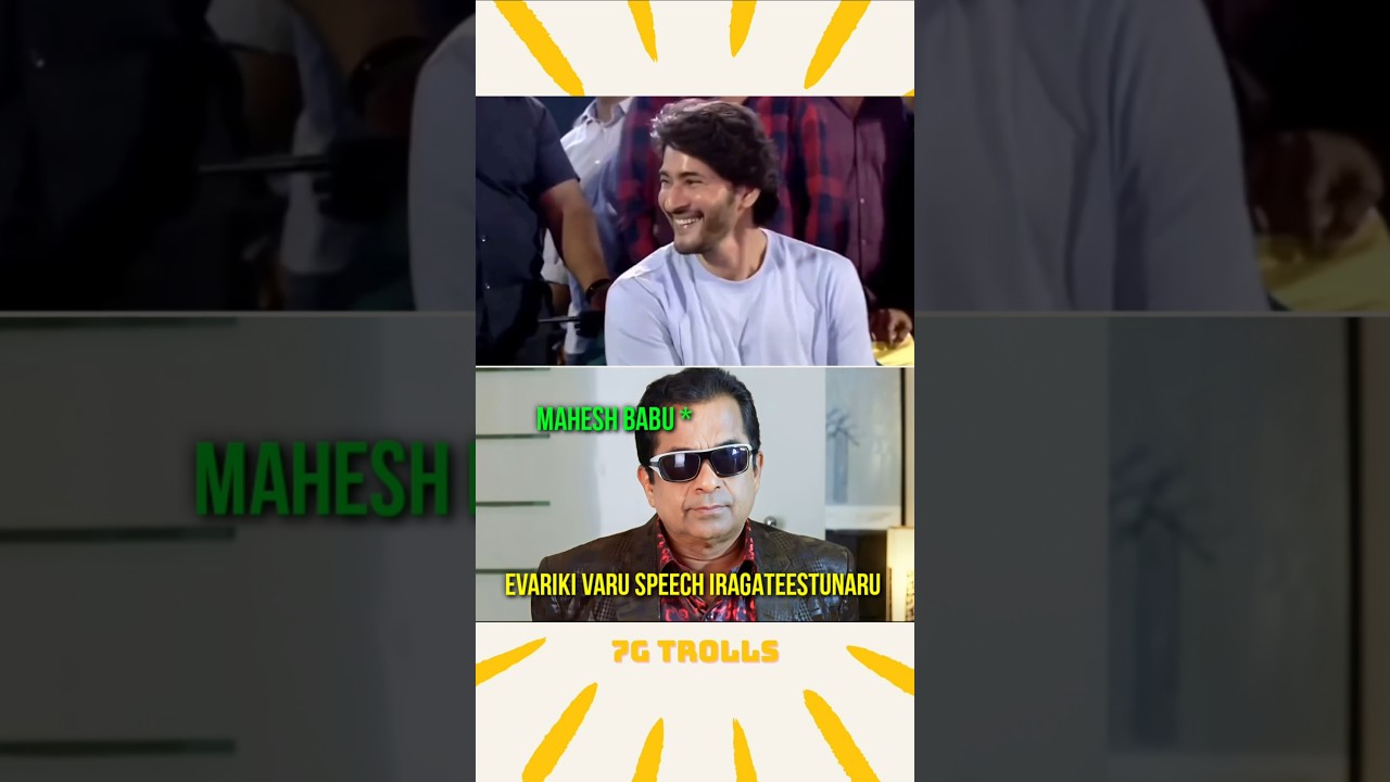 ఎవరు తగట్లేదుగా 😂 | MallaReddy 🔥 | #maheshbabu #animalmovie #shorts #mallareddy #animalprerelease