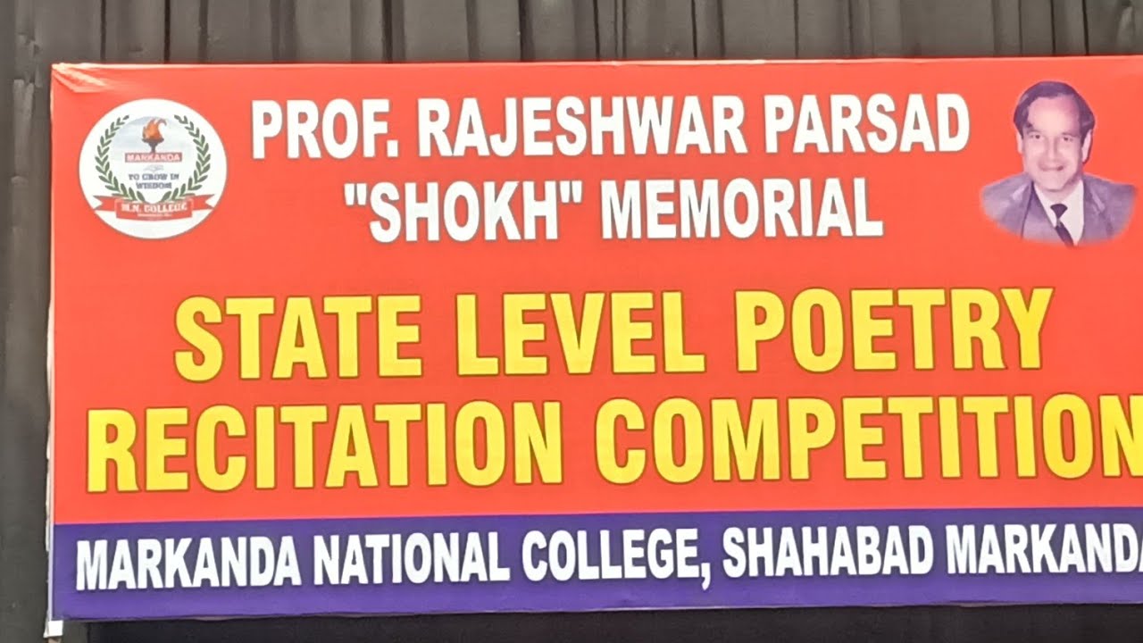 मारकंडा नेशनल कॉलेज में प्रो. राजेश्वर प्रसाद शोख की याद में राज्य स्तरीय कविता पाठ प्रतियोगिता 