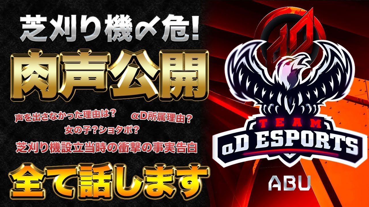 【荒野行動】芝刈り機〆危 初公開!!!!【声出し】!!!!!