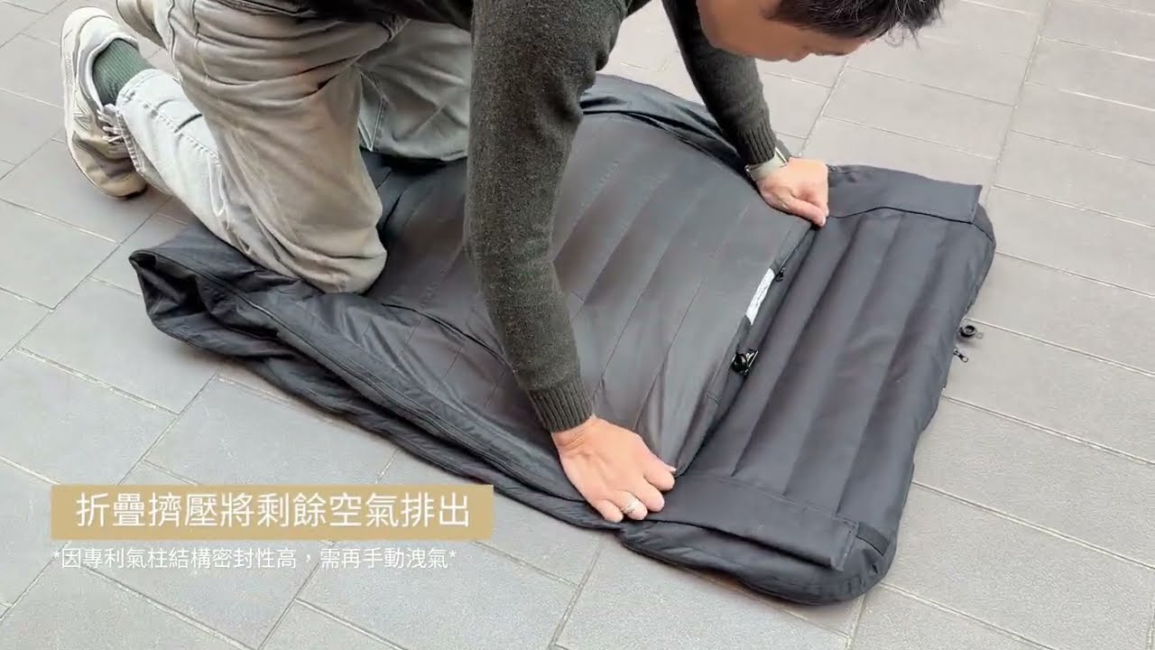 3D Mats 汽車配件專家 - CORAIRE卡好眠 氣柱行軍床｜ 安裝收納影片