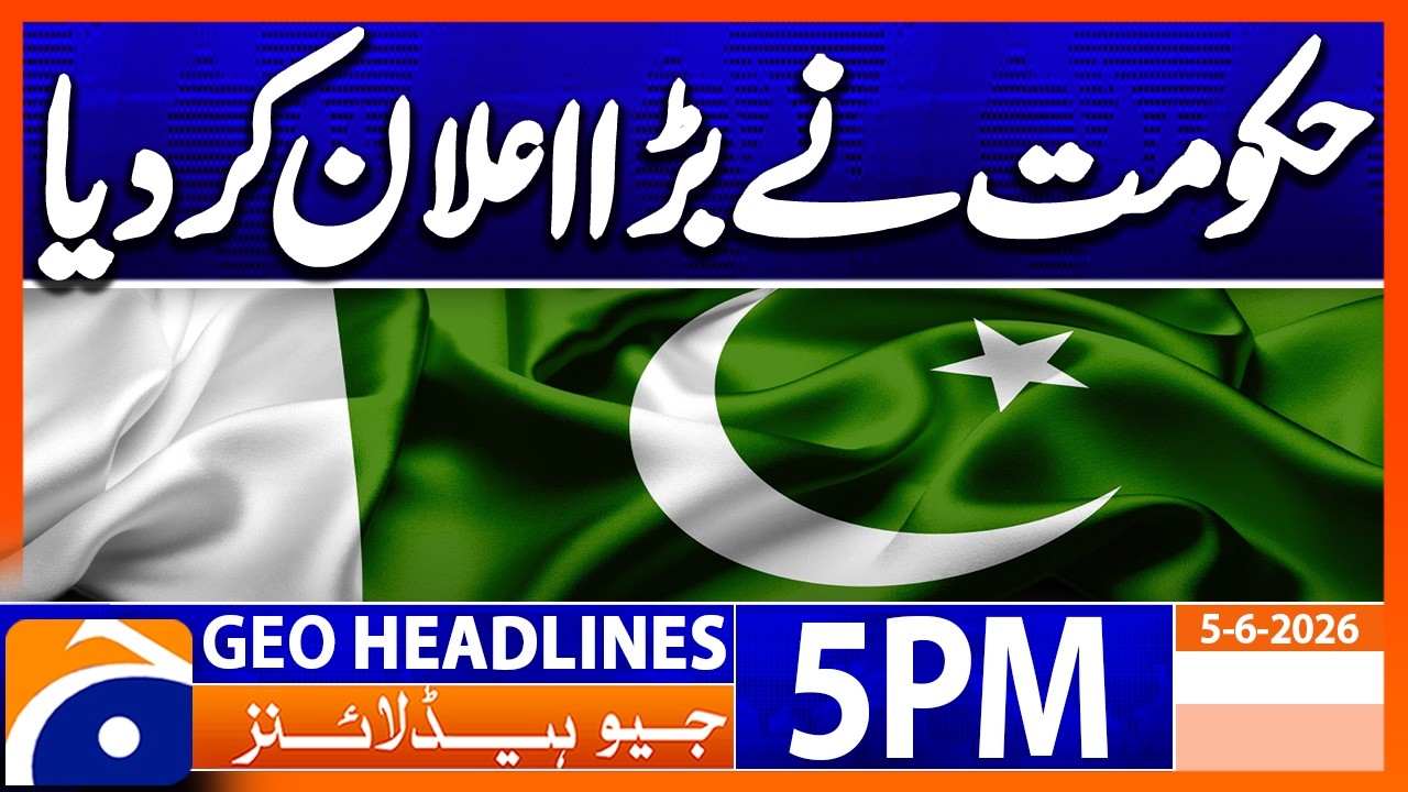 Big Relief for Traders! Government Unveils New Tax Scheme | 5PM Headlines Geo News (5th June 2026)