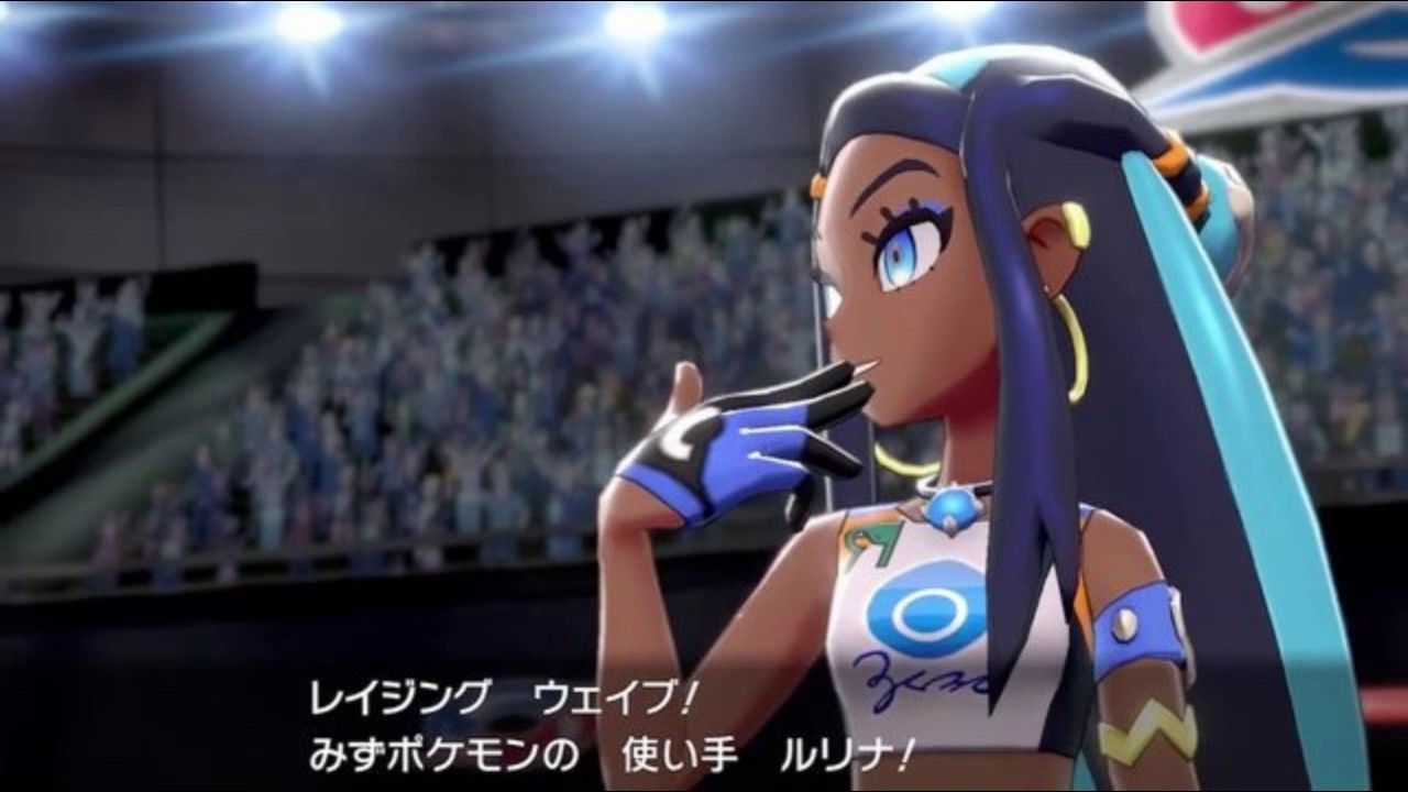 【ポケモン剣盾】戦闘！ジムリーダー (yukinadd9 Remix)
