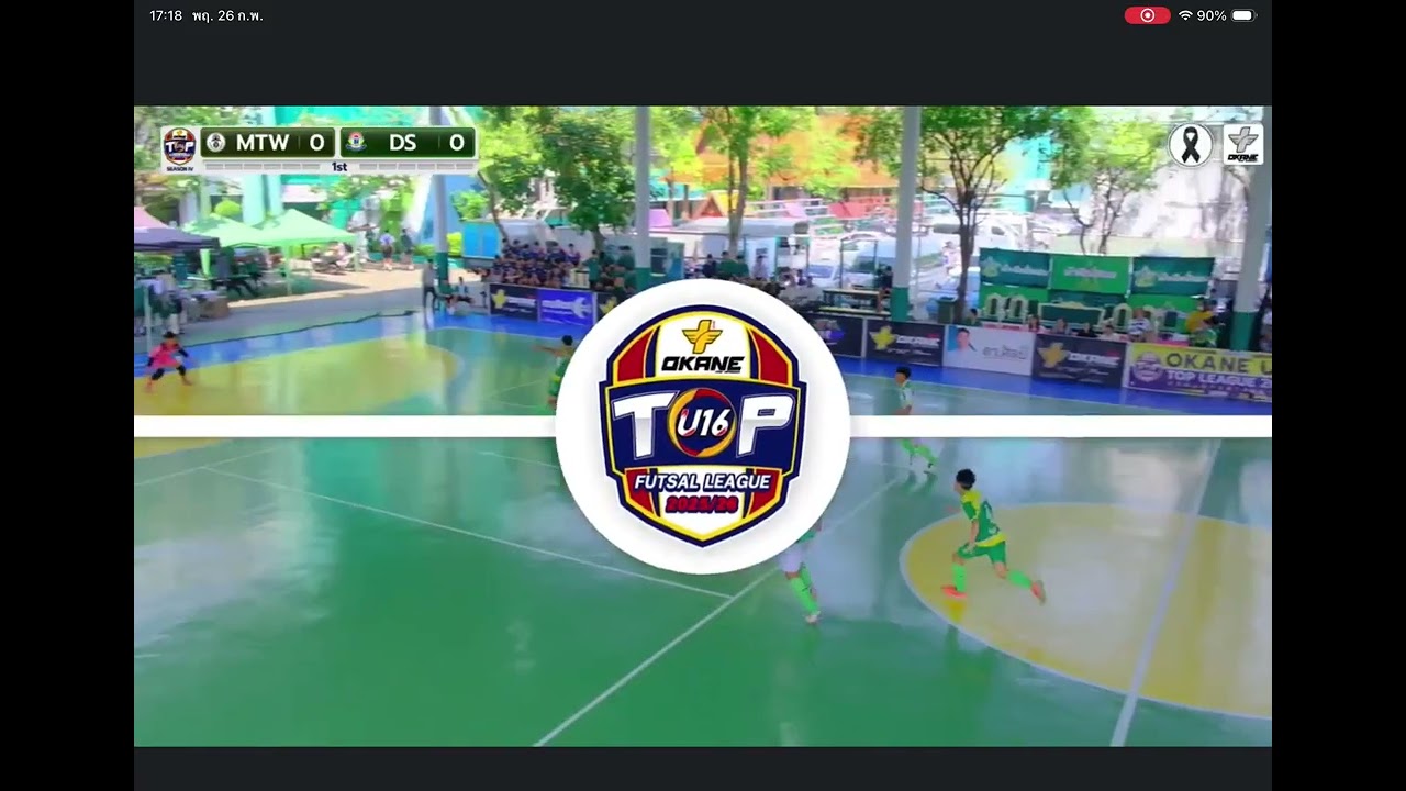 Okane u16 หมอนทอง vs เทพศิรินทร์