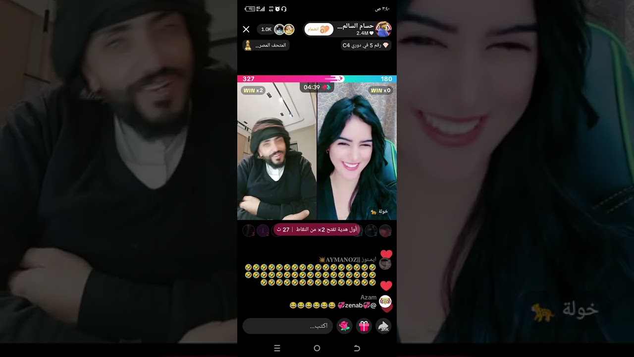 حسام السالمي 2