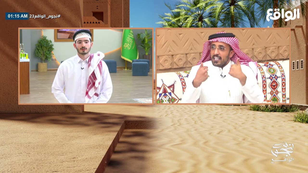 سبب صدامات محمد الرويلي مع المتسابقين ! | #نجوم_الواقع23