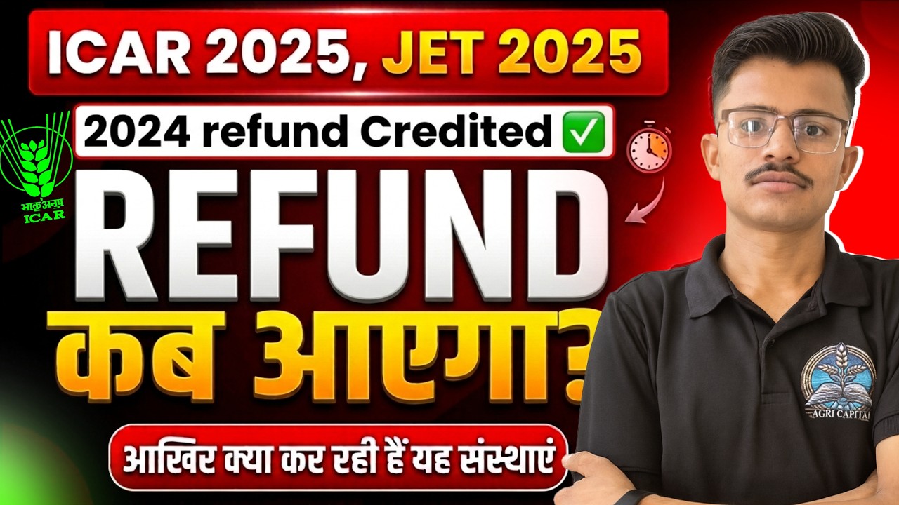 ICAR 2024 Refund Credited 😱 | ICAR & JET 2025 Refund Kab Aayega? Full Update - Delay Ka Sach!