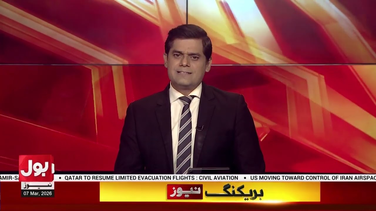 Patrol And Diesel Price Hike | Biggest Fuel Price Increase | BOL News Headlines 9 AM