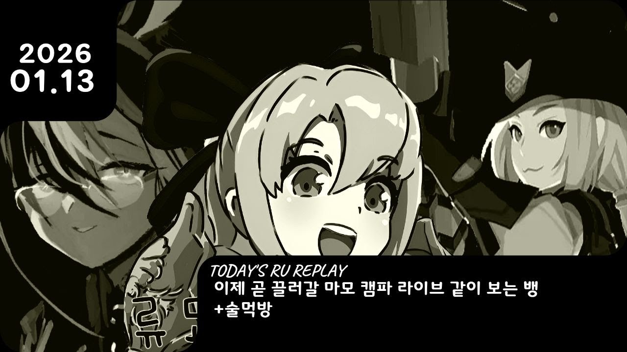 26. 01. 15 아 의욕뒤짐