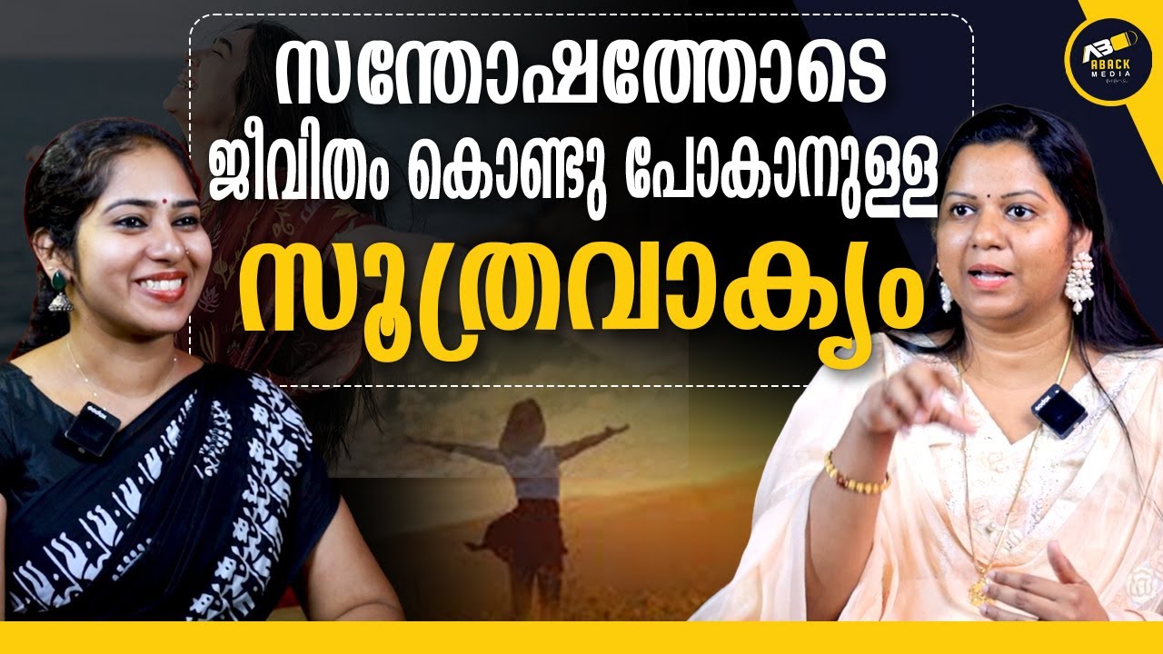 മാതാപിതാക്കൾ അറിയാതെ പറയുന്ന കാര്യങ്ങൾ കുഞ്ഞുങ്ങളെ അടിമകളാക്കും