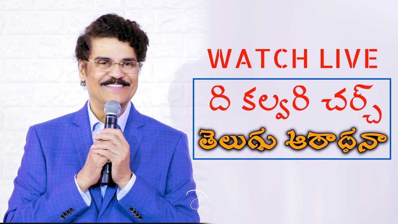 తెలుగు ఆరాధనా | ది కల్వరి చర్చ్ , చెన్నై  | 28-04-2019 | #live | Dr Jayapaul