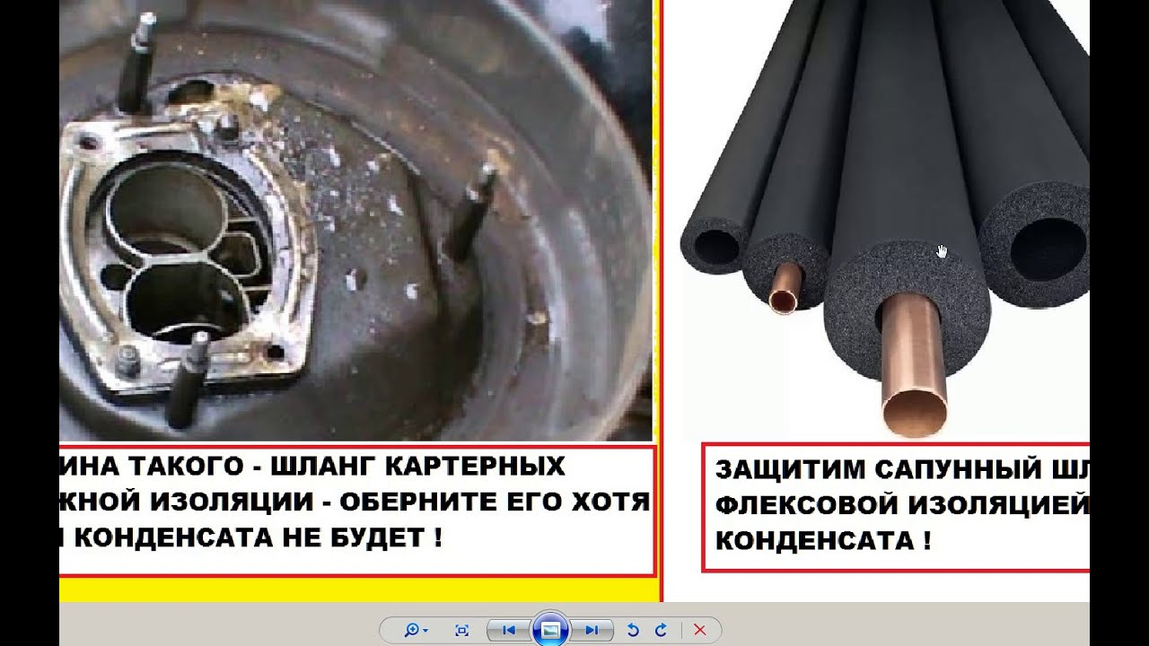 САПУН И КАРТЕРНЫЕ ГАЗЫ ИЛИ ОТКУДА  ЭМУЛЬСИЯ В ШЛАНГЕ САПУНА