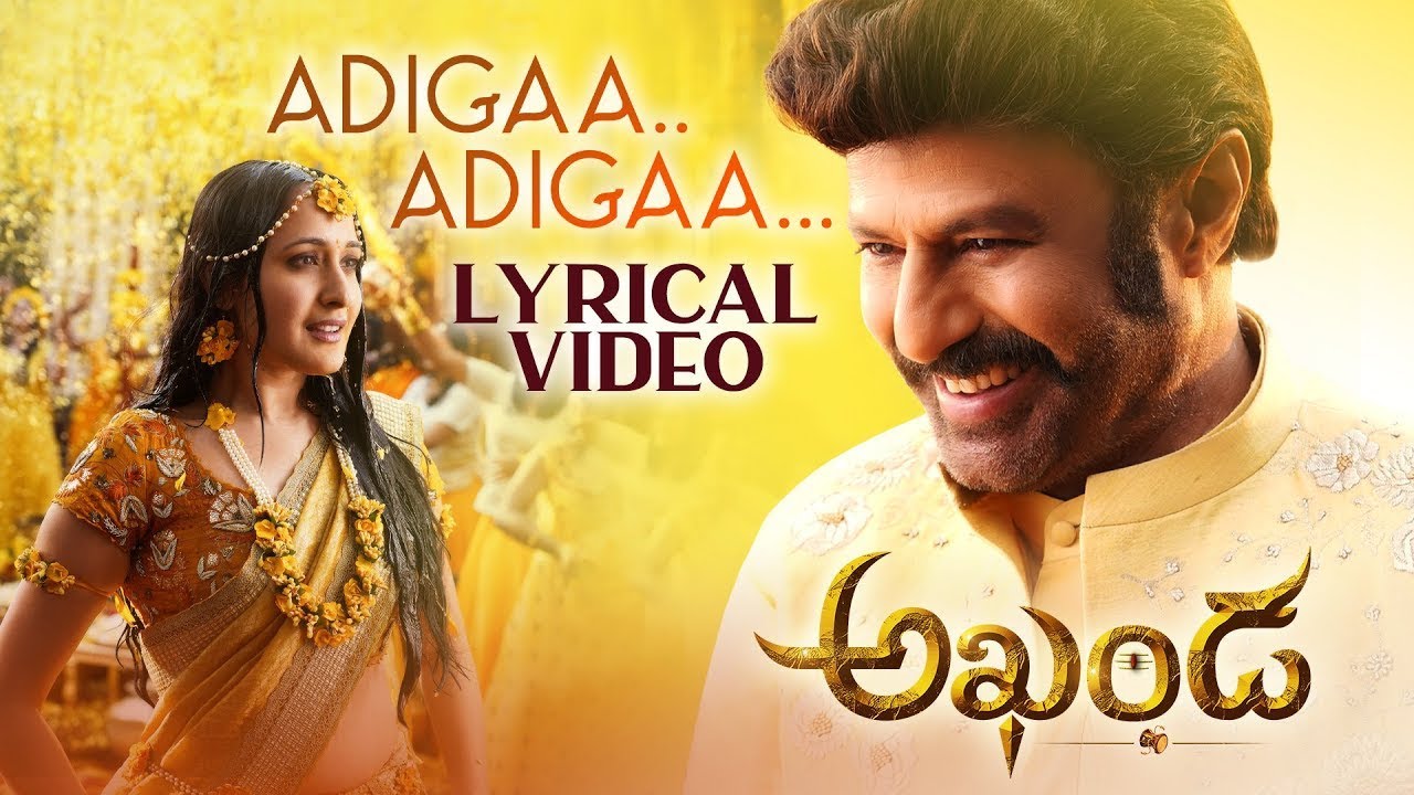 Adigaa Adigaa Song promo | Akhanda Musical Roar | Nandamuri Balakrishna | Boyapati Srinu | Thaman S