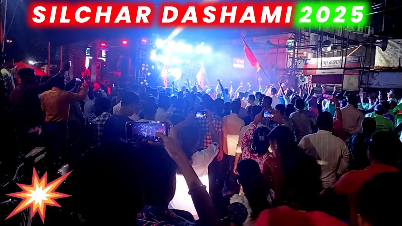 Silchar Dashami 2025 ll Silchar Durga Puja 2025