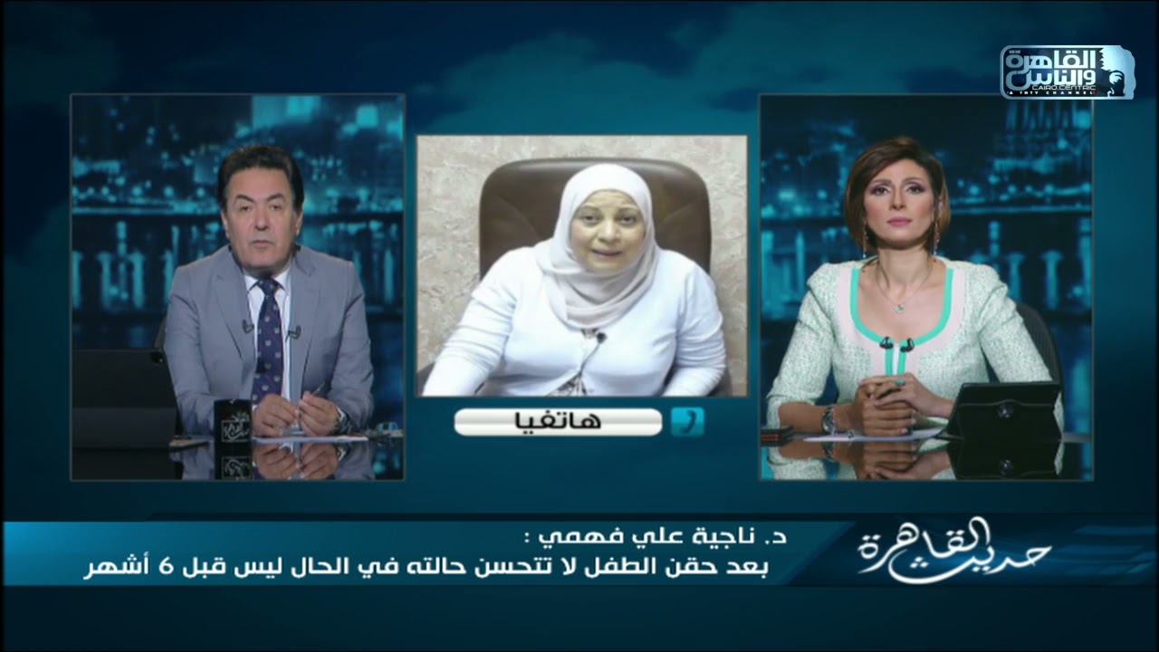 مديرة وحدة أمراض العضلات : حقنة بـ 2 مليون دولار تساعد في علاج ضمور العضلات بنسبة 90%