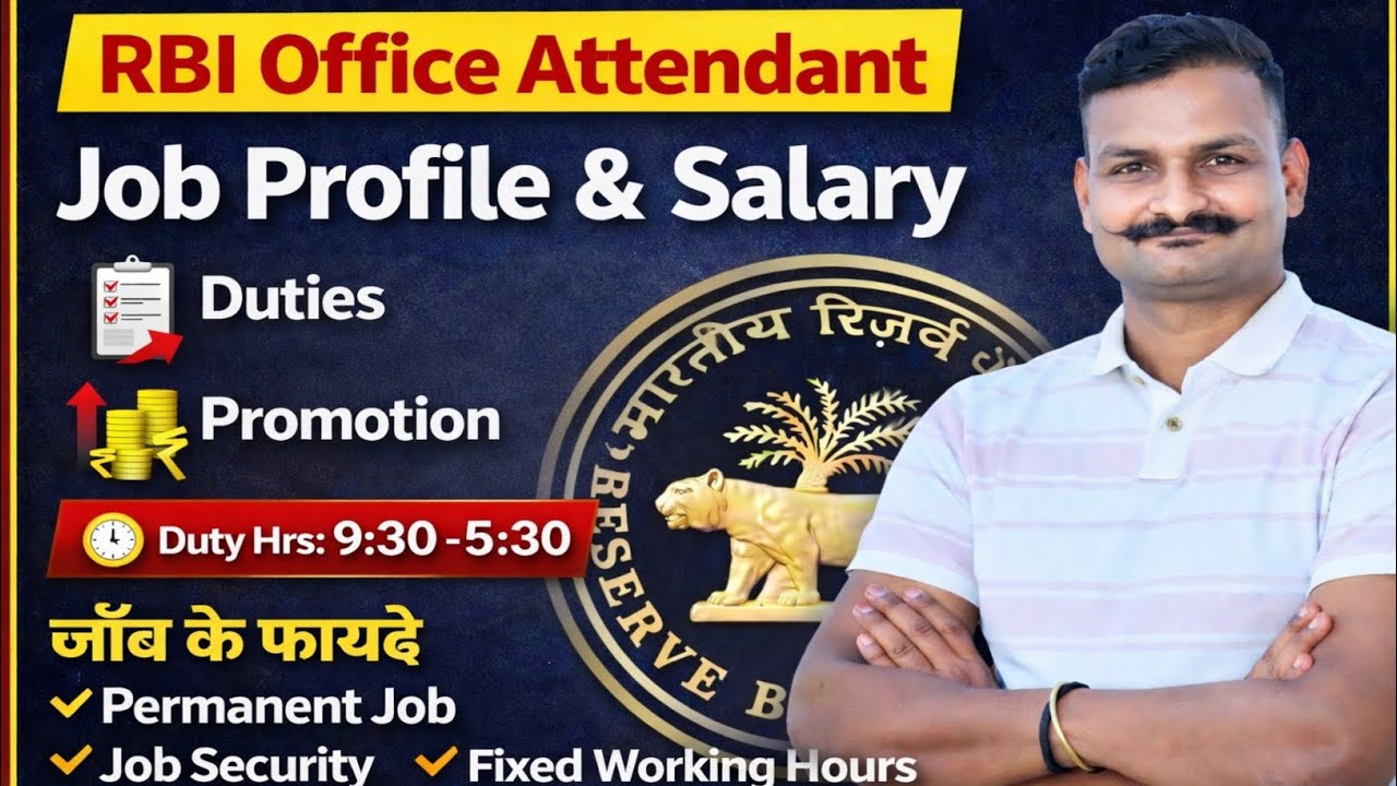🫢 RBI Office Attendant Job Profile | Duty Hours, Promotion & Job Benefits | RBI Group D Job ✅️