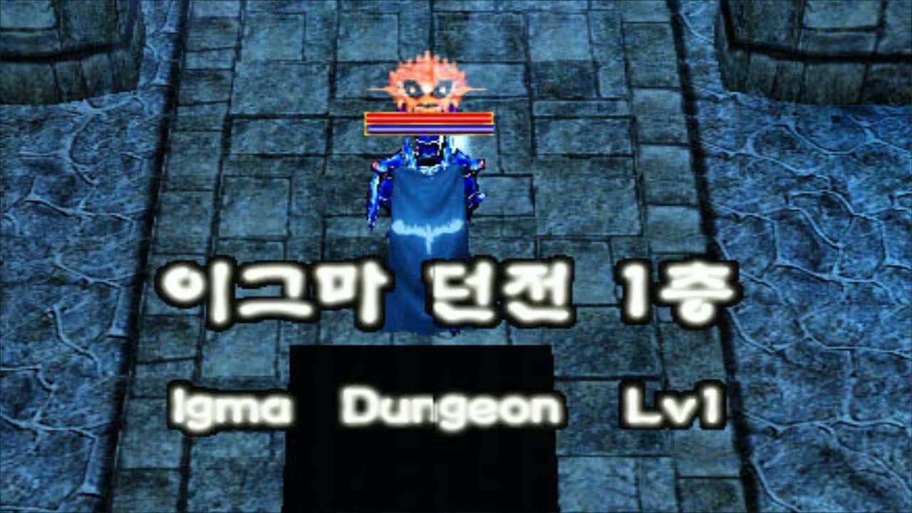 VASTIAN 바스티안 온라인 초창기 마을 배경음악