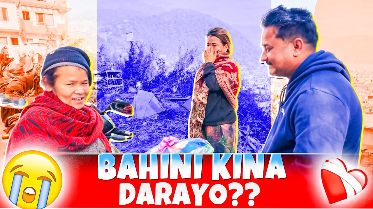 Bahini Kina Darayo | Ayush station | Kathmandu Surprise 