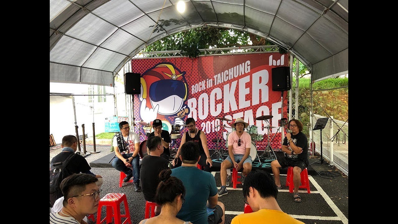 [ 2019 搖滾台中 ROCK IN TAICHUNG ALWAYS BE HERE ] 搖滾開講－搖滾奶爸