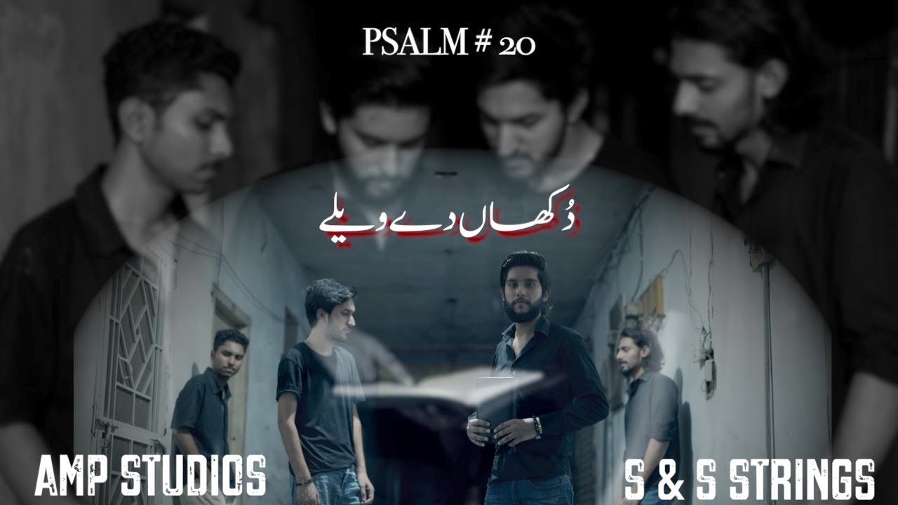 Psalm 20 - Dukhan De Wele || A Tribute to Jaranwala Christians || Instrumental || S&S Strings