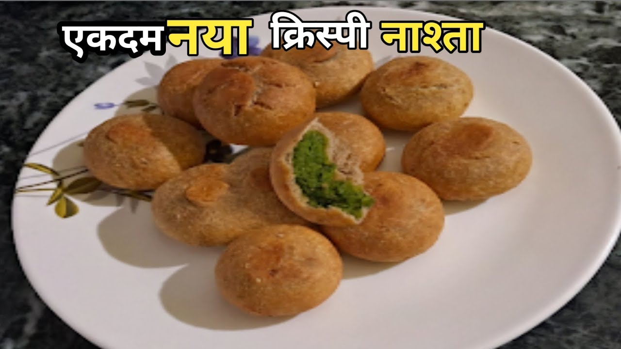 Hari Matar ki bati -जल्दी से बना लीजिये कहीं मटर का सीजन न चला जाय!