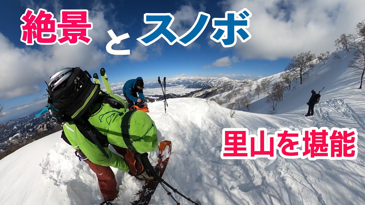 【登山とスノボ】福井の里山、銀杏峯。頂上付近の沢を滑ってきました。その時の様子を紹介いたします。