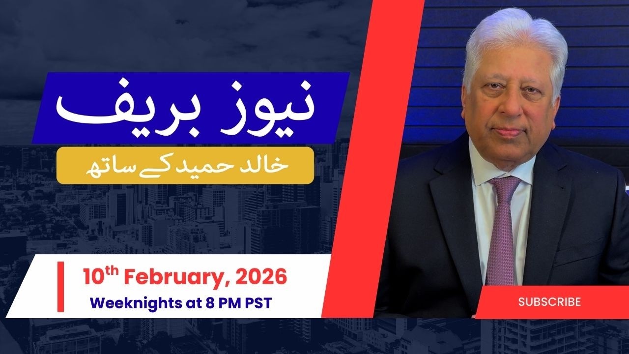 News Brief with Khalid Hameed - Tuesday February 10th 2026