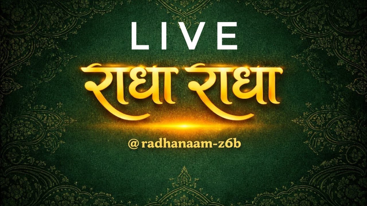 Live Morning  24-01-2026 HARE RAMA HARE KRISHNA #krishna #live #music #radhakrishna #iskon 